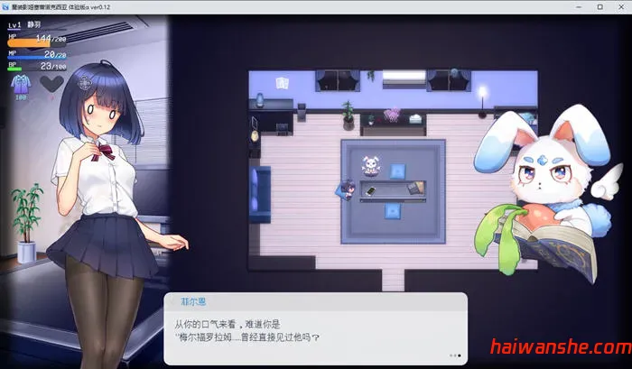 魔装影姬塞蕾诺克西亚 v0.12 AI汉化先行版 RPG游戏 2.4G