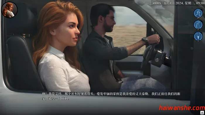 道德的界限(Boundaries of Morality) v0.451 汉化版 PC+安卓 动态SLG游戏