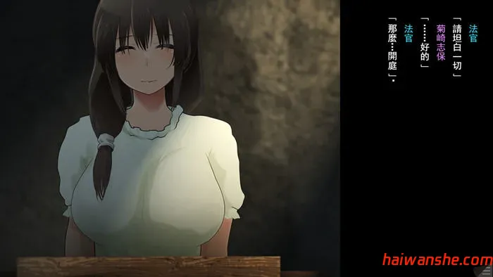 夫人的告白审判 v1.1 AI汉化版 ADV游戏+全回想&NTR 900M