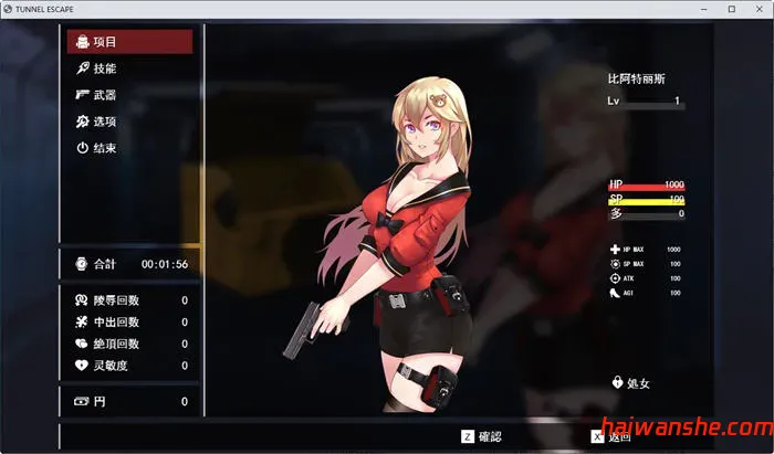 隧道逃生:命运交织(Tunnel Escape) v0.9.0a DL官方中文版 探索RPG游戏 1.8G