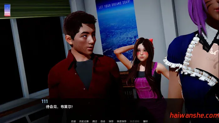 认识怪人(FR34KS) v0.4 AI汉化版 PC+安卓 亚洲风SLG游戏 4.5G