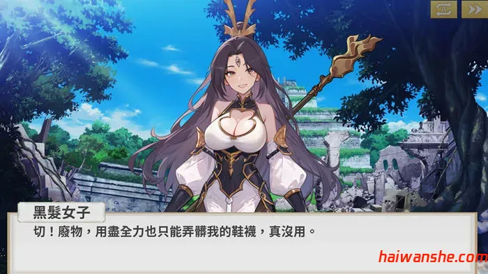 鲁蛇穿越异世界 STEAM官方中文版 策略SLG游戏 600M