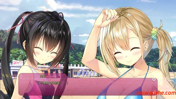 Dear Future v1.0 AI汉化版 ADV游戏+存档 2.6G