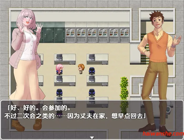 新婚妻爱唯 v1.0 内嵌AI汉化版 PC+安卓 RPG游戏 1.1G