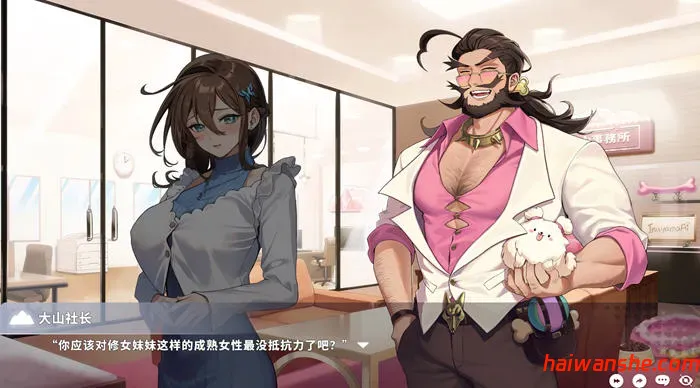 请成为最能干的VTuber吧！v1.0.6 STEAM官方中文版 经营模拟SLG游戏