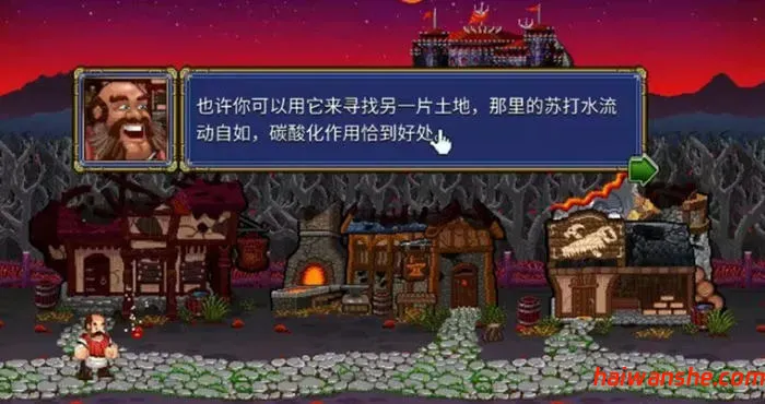 苏打地牢2 v1.2.21 安卓中文移植版 复古像素冒险RPG游戏 200M