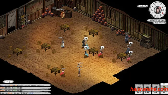 刀剑江湖路 v1.0.1.1s 官方中文正式版 开放世界武侠RPG游戏 6.9G