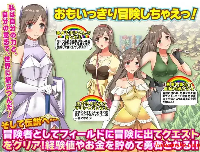 转移的妻儿，仿佛在幻想世界里过着第二次人生 v1.0 AI汉化版 PC+安卓