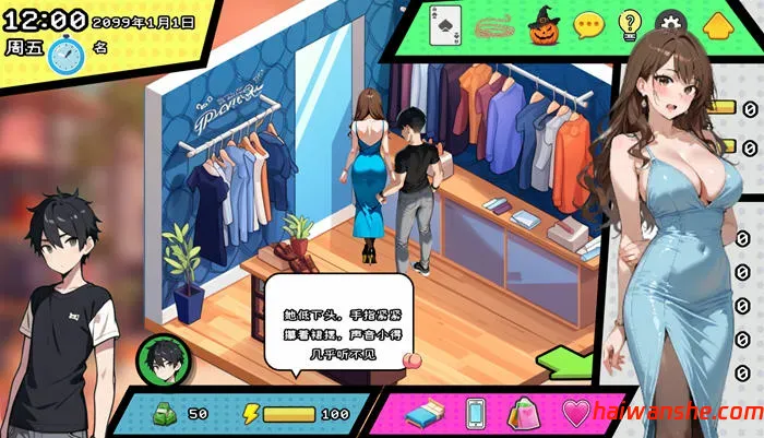 都市女友的私密约会 v0.51 STEAM官方中文语音版 模拟SLG游戏 1.1G