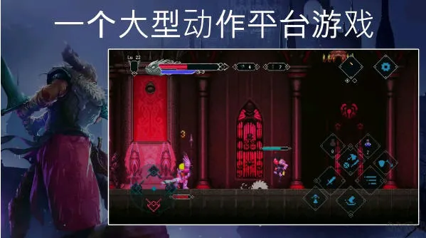 地堡埃德兰 v1.3.19 安卓中文完整版 平台动作游戏 230M