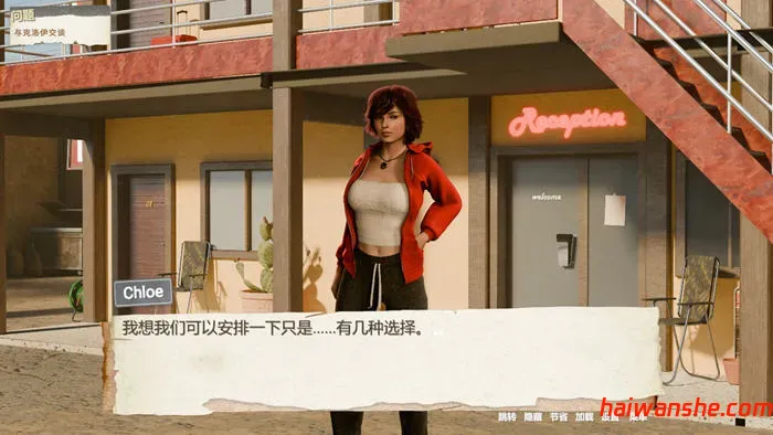 别告诉老妈:我喂饱了继妹 STEAM官方中文版 互动SLG游戏 3.8G