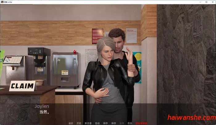 屈服(Curvy Moments) v0.21e 汉化版 PC+安卓 动态SLG游戏 7.1G