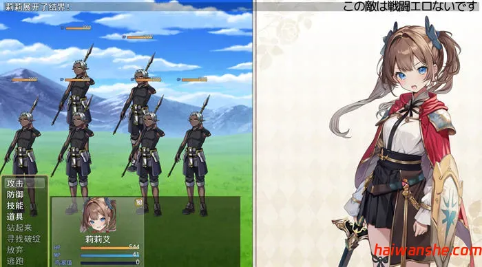 少女骑士莉莉耶的公主救赎物语 v1.0 AI汉化正式版 RPG游戏 4.1G