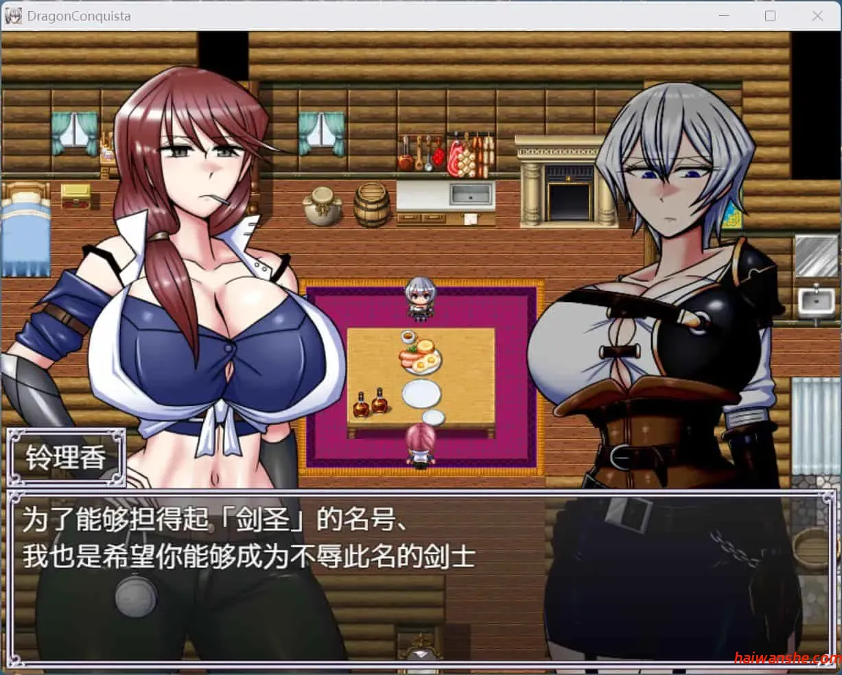 巨龙征服者 官方中文步兵版+存档 RPG游戏 2.9G