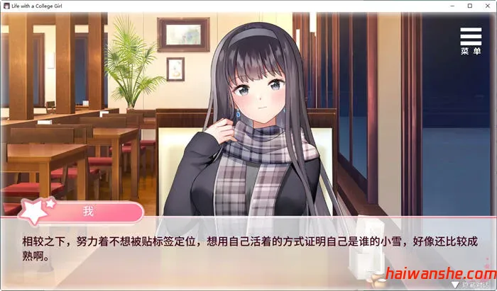 与女大生的同居生活(Life With a College Girl) Ver1.23 官方中文版CG存档 SLG游戏 PC+安卓1.4G