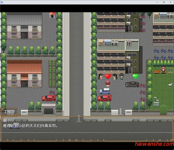 打造最强老王/直到有女朋友的我睡着了 汉化版 作弊码 日式RPG游戏 PC+安卓 1.5G