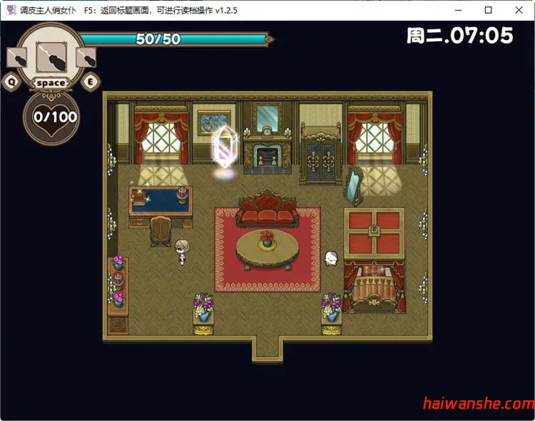 调皮主人俏女仆 Ver1.35 官方中文版追加沙利雅线 日系RPG游戏 800M