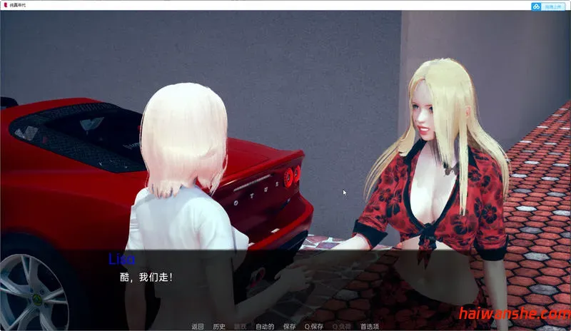 纯真年代(Age of Innocence) Ver0.2 精翻汉化版 PC+安卓 欧美SLG游戏 3.0G-嗨玩社