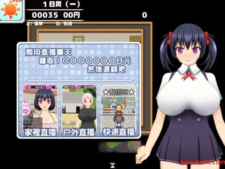 直播聊天/超@色晴网路聊天女郎：千里酱 精修中文汉化版 动态RPG+存档 800M