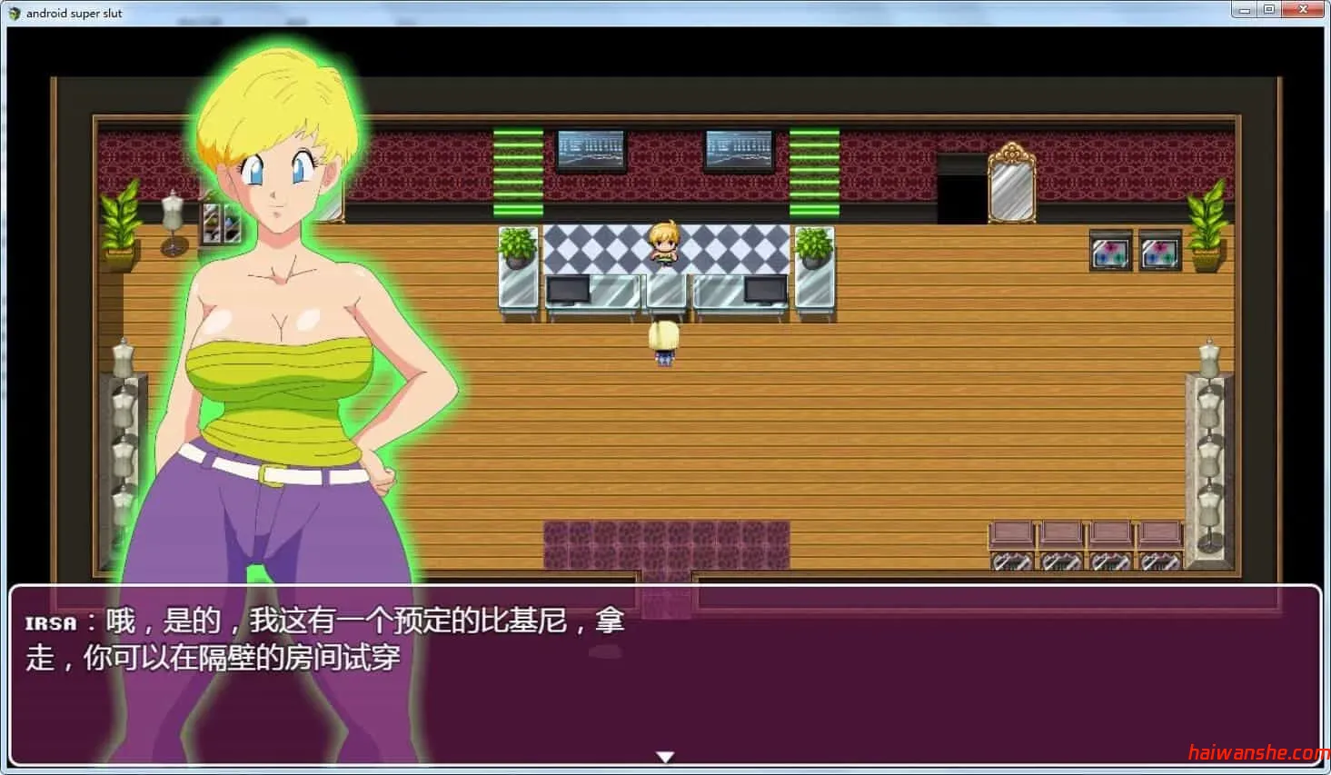 龙珠同人：18号的银荡之旅！精修完整汉化版 日式动态RPG游戏 522M-嗨玩社