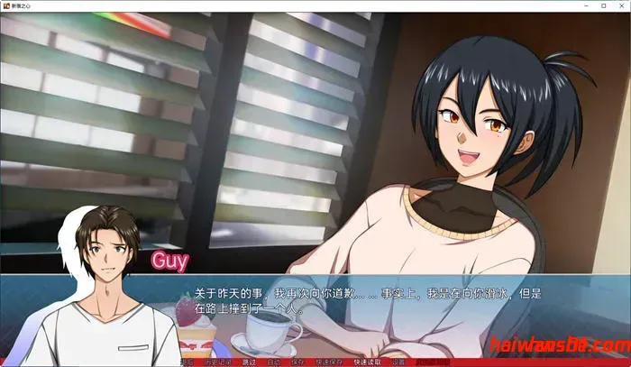 新宿之心(Shinjuku Hearts) 汉化完结版 2D动态SLG游戏 PC+安卓 1.3G-嗨玩社