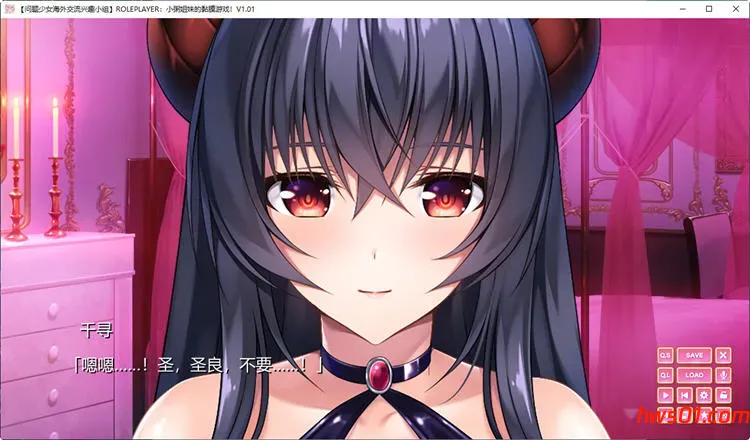 小粥姐妹的黏膜游戏 Ver2.0 精翻汉化版 ADV游戏+全CG存档 日式SLG游戏 6.4G