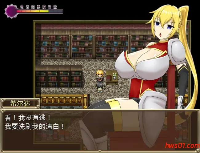 希尔达与银欲之塔BOKIBOKI 官方中文版+全CG 日系RPG游戏 1.3G