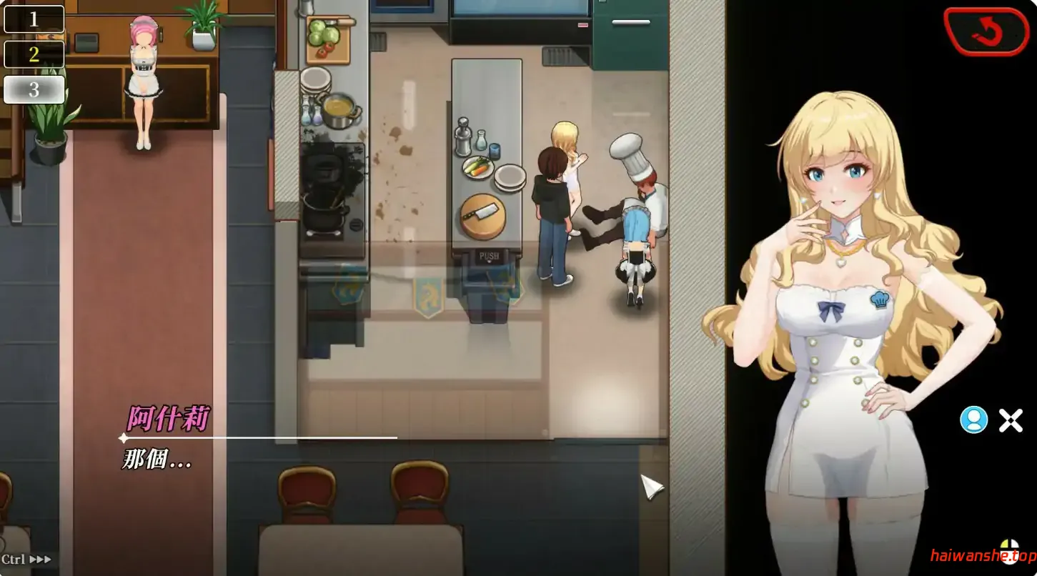 幸福岛幻想V1.1.0.0 官方中文正式版 日系SLG游戏 4.23G