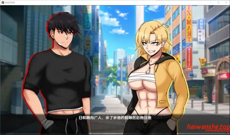 妈妈驯服者 r1.3 内嵌AI汉化版 PC+安卓 日式RPG 1.70G-嗨玩社