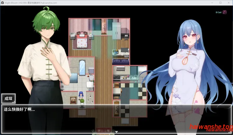 夜幕之花 Night Bloom v0.596 PC+安卓 官方中文版+存档 国产ARPG 3.0G-嗨玩社