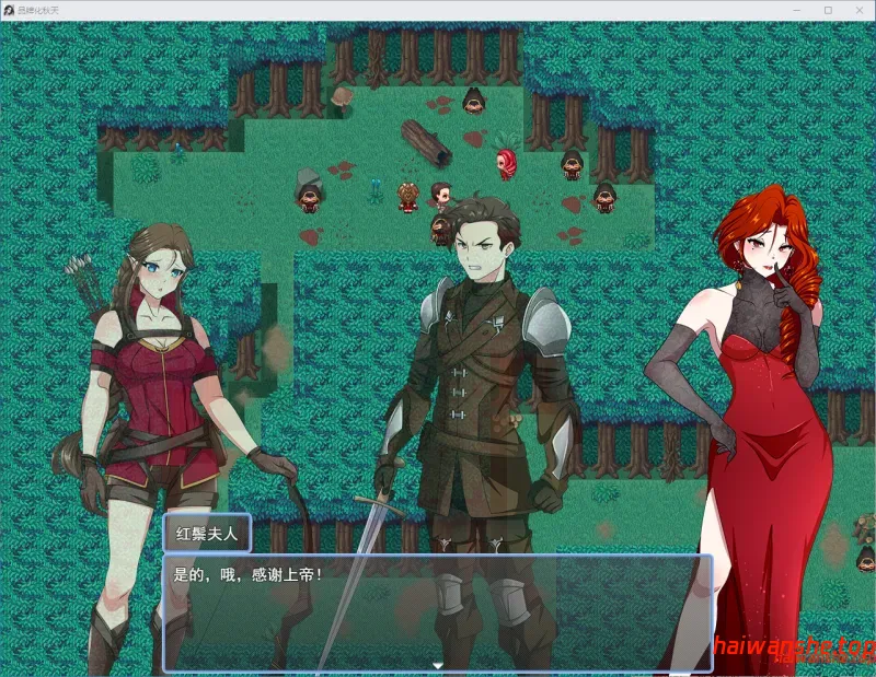 堕落烙印 Branded to Fall v0.4 AI汉化版 日式RPG 2.30G-嗨玩社