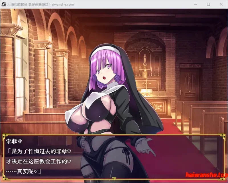 天使教堂 天使たちの教会 AI汉化版 探索RPG 1.0G