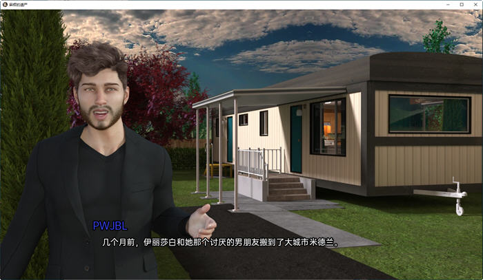 麻烦的遗产(Troubled Legacy) v0.0.30 汉化版 PC+安卓 SLG游戏 2.3G