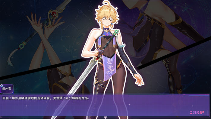 女装灵探梨一依(Sissy Detective Lily Yi) v0.1.4 官方中文先行版 RPG游戏1G