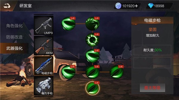 重启文明 v1.0.8 无限钻石中文破解版 安卓策略模拟游戏 110M