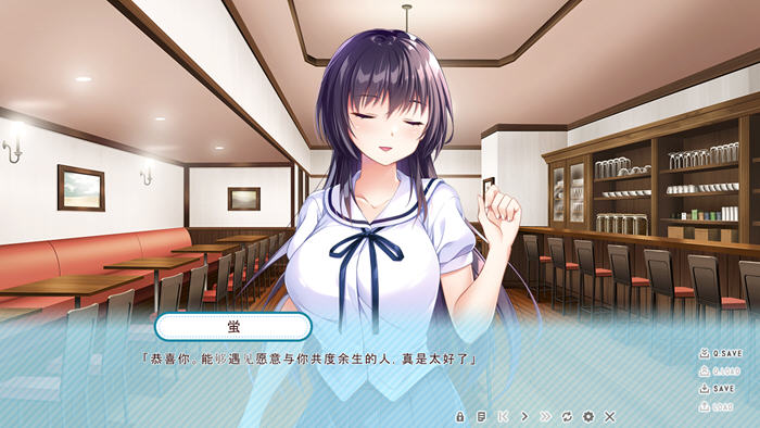 幸乃下萤的恋青日和:与义姐的秘密同居 v1.0 AI汉化版 ADV游戏+存档1.2G