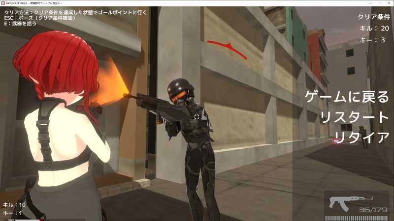 RAPESCAPE ROZA 日文版 第三人称动作射击游戏