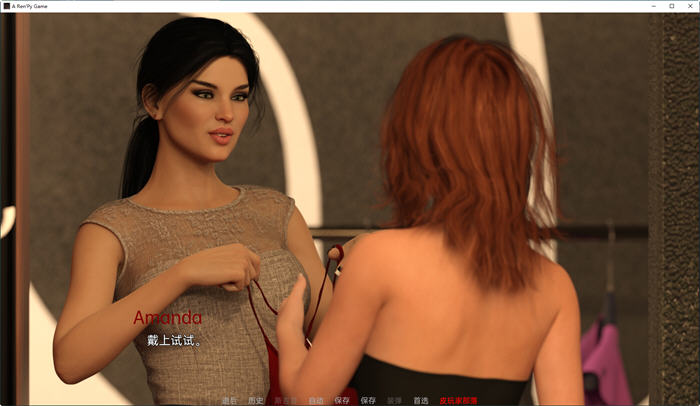 感觉要糟(What Could Go Wrong) Ep.2 P2 汉化版 PC+安卓 SLG游戏 3.6G