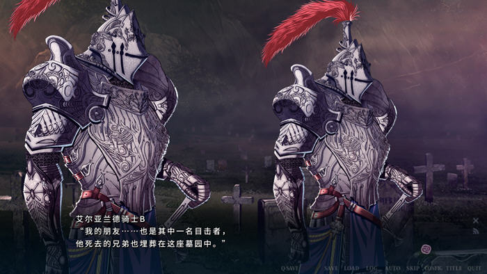 伊甸骑士1:2:磨难的巫女公主赛西莉篇 STEAM官方中文版 ADV游戏 4G