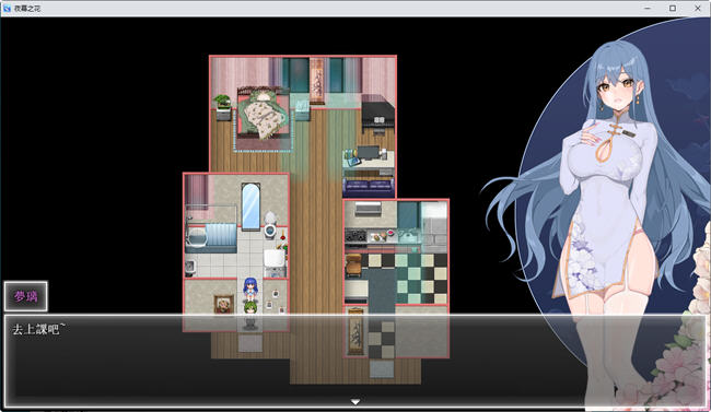夜幕之花 v0.412 官方中文版 PC+安卓 动作RPG游戏 2.1G