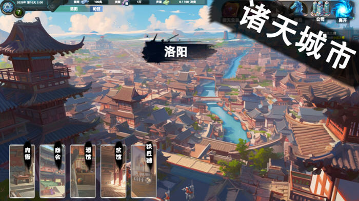 诸天刷宝录 官方中文版 国产刷宝冒险游戏 500M