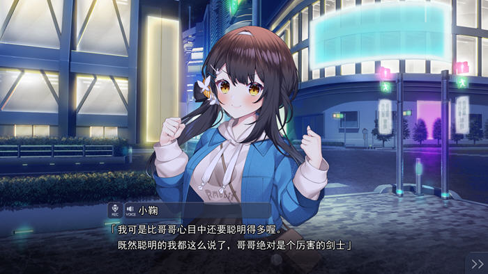 刹那绽放的恋之花火 精翻汉化版 ADV游戏大作+全CG存档 5.7G