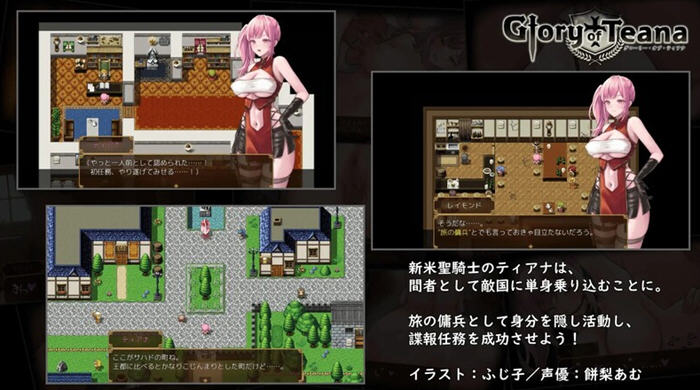 蒂安娜的荣耀 v1.01 DL官方中文版 爆款RPG游戏 1.1G