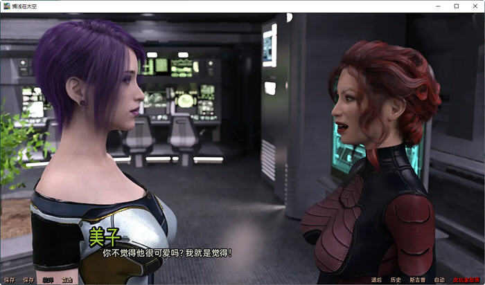 搁浅在太空 1-19章 Elysium 汉化版 PC+安卓 动态SLG游戏 4.5G