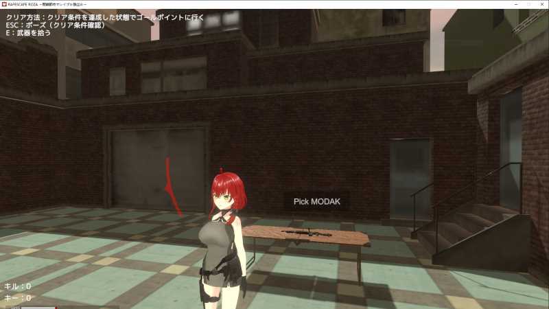 RAPESCAPE ROZA 日文版 第三人称动作射击游戏