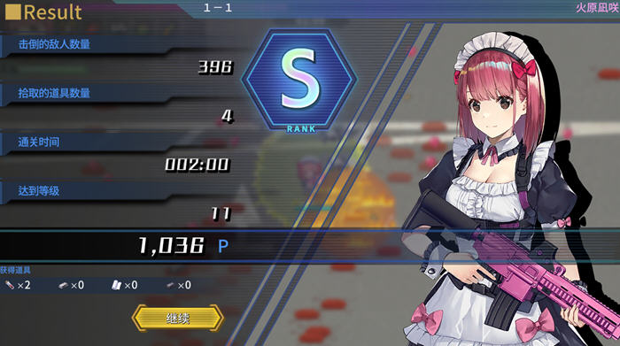 亡灵女仆(Maid of the Dead) v1.0.4 STEAM官方中文版 动作射击游戏 1.6G