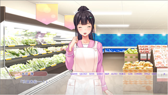 因为快乐不能自已的她 AI汉化版 ADV游戏 1.2G