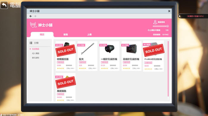 隔壁的绝美房客 v1.0.8 STEAM官方中文版 模拟SLG游戏 10G