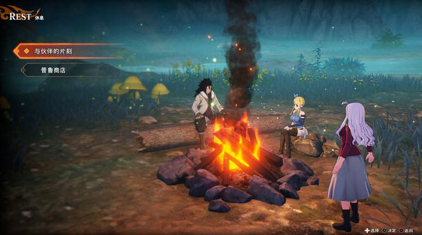 妖精的尾巴2(FAIRY TAIL 2) 官方中文版 奇幻RPG游戏 14G