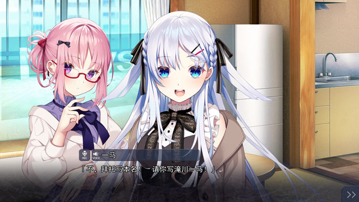 刹那绽放的恋之花火 精翻汉化版 ADV游戏大作+全CG存档 5.7G